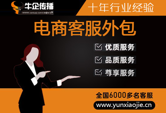 大连外包客服一般多少钱?